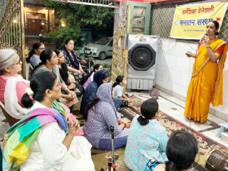 मथुरा (उत्तरप्रदेश) येथे रामराज्याच्या स्थापनेसाठी करण्यात आली सामूहिक प्रार्थना !