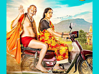 सर्वधर्मसमभावाची वाट चोखाळून स्वामीभक्तांचा भ्रमनिरास करणारा ‘देऊळबंद २’ मराठी चित्रपट !