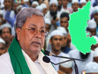 कर्नाटक राज्यात मुसलमान समाज सर्वांत मोठा !