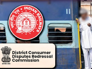 Consumer Court Orders Railway : प्रवाशांना २० सहस्र रुपये हानीभरपाई देण्याचा ग्राहक आयोगाचा रेल्वेला आदेश