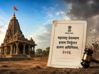 ‘आंधळं दळतंय आणि कुत्र पीठ खातंय’, अशी स्थिती होणार नाही ना ?
