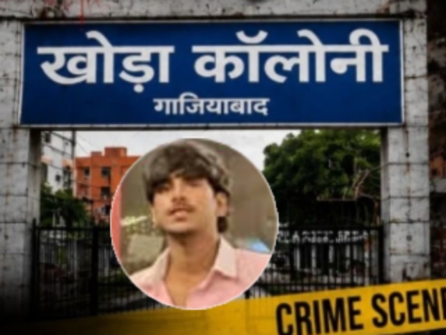 Ghaziabad Hindu Student Murder : ‘बकर्‍याची हत्या होतांना पाहिले आहे का ?, असे विचारत मुसलमानांकडून हिंदु तरुणाची हत्या !