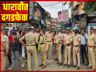 धारावीत पोलिसांच्या वाहनावर दगडफेक : गुन्हा नोंद !