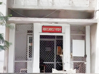 सावरकर सदन आणि सरकारचा हिशोब !