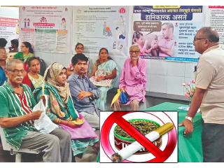 रत्नागिरी जिल्ह्यातील ८७ सहस्र ८६२ नागरिक तंबाखूमुक्त !