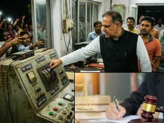 Judge Cut Off  Electricity :  घरी वीज आली नाही; म्हणून न्यायाधिशांनी संपूर्ण परिसराची वीज कापली