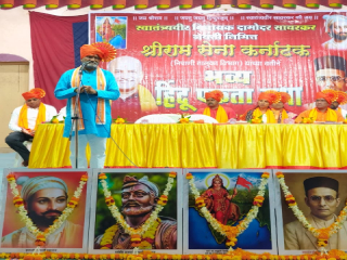स्वातंत्र्यवीर सावरकर यांचा विचार हिंदु समाजाला सतत प्रेरणादायी ठरेल ! – प्रमोद मुतालिक, संस्थापक, श्रीराम सेना