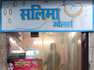 ग्राहकांचे दागिने आणि रक्कम घेऊन पसार झालेला व्यापारी अटकेत !