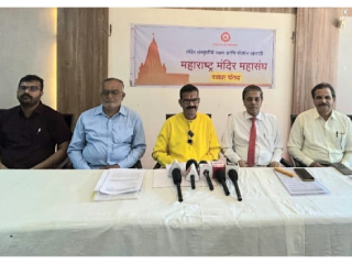 हा देवस्थान इनाम निर्मूलन नव्हे, तर देवस्थान निर्मूलन अधिनियम ! – रत्नागिरीतील मंदिर विश्वस्तांचा घणाघात