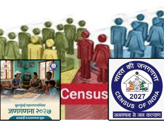 Negligence In Census Work : कामात हलगर्जीपणा खपवून घेणार नाही !