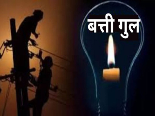 तुर्भे विभागात विद्युत् पुरवठा वारंवार खंडित; जनता त्रस्त !
