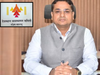 पश्चिम महाराष्ट्र देवस्थान व्यवस्थापन समितीच्या प्रशासकपदी जिल्हाधिकार्‍यांची नियुक्ती !