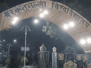 Bhopal University Renaming : बरकतउल्ला विद्यापिठाचे नाव ‘वाग्देवी भोजपाल विद्यापीठ’ होणार !