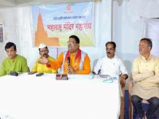 मंचर (जिल्हा पुणे) येथे ‘महाराष्ट्र देवस्थान इनाम निर्मूलन’ कायद्याला मंदिर विश्वस्तांचा विरोध !