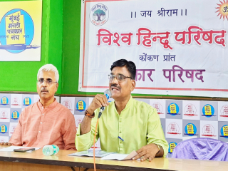 हिंदूविरोधी ‘देवस्थान इनाम जमीन निर्मूलन अधिनियम’ रहित करावा !