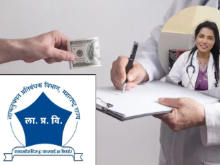 महिला रुग्णाकडून लाच घेतांना कामथे उपजिल्हा रुग्णालयातील महिला डॉक्टरला पकडले