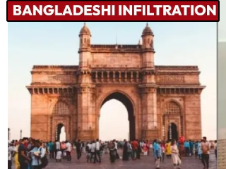 Mumbai Hub Of Bangladeshi Infiltrators : मुंबई बांगलादेशी घुसखारांचे केंद्र : १ सहस्र ५०० हून अधिक ठिकाणी घुसखोरांचे अड्डे !