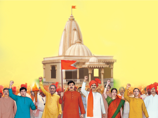 देवभूमीवरील अतिक्रमणाच्या विरोधातील लढाई !