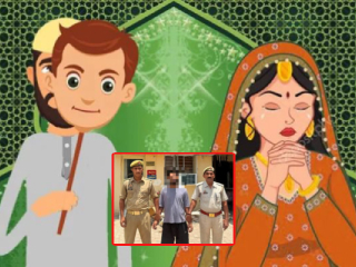 Bareilly UP Love Jihad : २ मुलांचा पिता असलेल्या अरबाज याच्याकडून हिंदु तरुणीचे लैंगिक शोषण