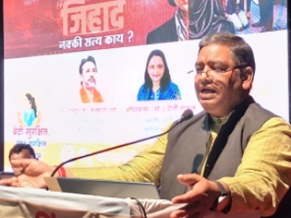 ‘कॉर्पोरेट जिहाद’ची समस्या संपवण्यासाठी हिंदु युवतींना शत्रूबोध करून द्या ! – रमेश शिंदे, राष्ट्रीय प्रवक्ते, हिंदु जनजागृती समिती