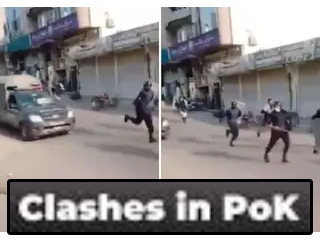 Clashes In POK : पाकव्याप्त काश्मीरमध्ये आंदोलकांवर गोळीबार : किमान ३० जण ठार