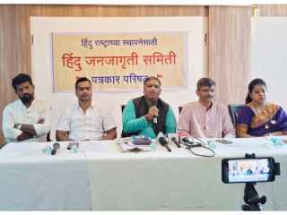 कॉर्पोरेट क्षेत्रातील षड्यंत्रांविषयी हिंदु जनजागृती समिती बिंग फोडणार !