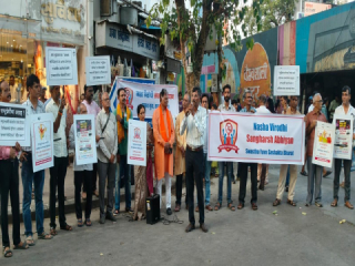 ‘सनबर्न’ आणि प्रशासन यांवर मनुष्यवधाचा गुन्हा नोंदवा !
