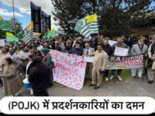 Pakistani Brutality Rawalakot PoK : रावलकोट (पाकव्याप्त काश्मीर) : पाक सैन्याने पुन्हा केले १६ नागरिकांना ठार !
