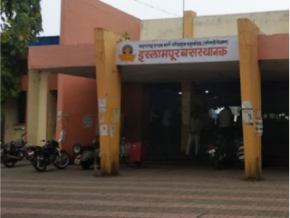 ईश्वरपूर (जिल्हा सांगली) बसस्थानकावर अपुर्‍या फलाटांमुळे प्रवाशांचे हाल !