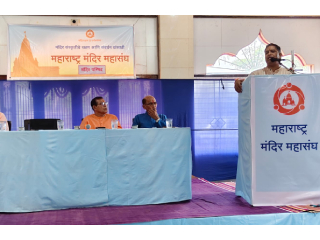 देवस्थाने सुरक्षित राखण्यासाठी विश्वस्तांची प्रभावी एकजूट आवश्यक ! – रमेश शिंदे, राष्ट्रीय प्रवक्ते, हिंदु जनजागृती समिती