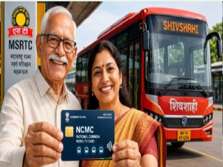  एस्.टी. प्रवासासाठी १ ऑगस्टपासून एन्.सी.एम्.सी. कार्ड बंधनकारक !