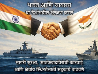 श्री राजमातंगी महायज्ञ आणि भारताच्या सुरक्षेसंबंधी अभूतपूर्व निर्णय यांचा परस्परसंबंध !