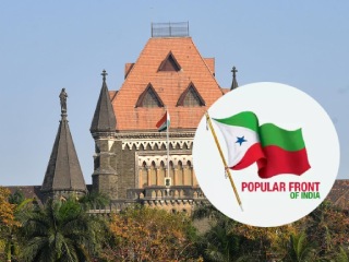 Bombay High Court : मुंबई उच्च न्यायालयाने पी.एफ्.आय.च्या ३ सदस्यांना जामीन नाकारला  