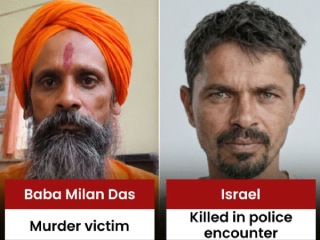 Baba Milan Das : साधू राममिलन दास यांची हत्या करणारा इस्रायल पोलीस चकमकीत ठार