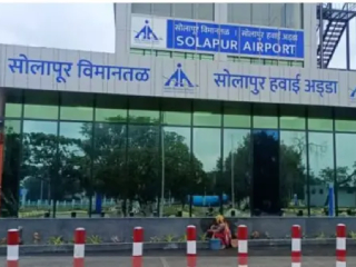 सोलापूर विमानतळावर ‘प्रवासी सुविधा दिवस २०२६’ साजरा होणार 