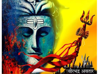 अनंत कोटी ब्रह्मांडांचा नायक असलेला भगवंत सूक्ष्मातून कार्य करत असूनही त्याला देहधारणा करून पृथ्वीवर अवतार घ्यावे लागण्यामागील अध्यात्मशास्त्र !