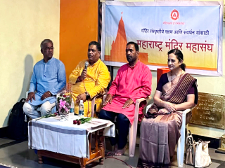 मंदिर महासंघाच्या प्रयत्नांमुळे ‘इनाम निर्मूलन विधेयक’ स्थगित करावे लागले