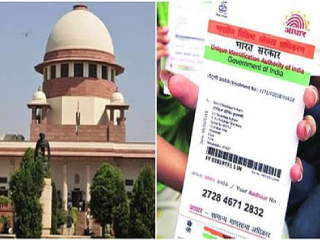 ‘आधार कार्डचा वापर केवळ ओळखीसाठी असावा’ या याचिकेवर सर्वोच्च न्यायालयाची केंद्र आणि राज्ये यांना नोटीस