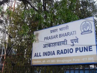 ‘आकाशवाणी पुणे’ विभागातील वृत्त विभाग बंद होणार ?