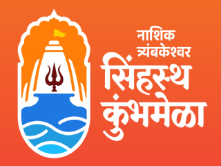 सिंहस्थ कुंभपर्वासाठी बोधचिन्ह स्पर्धेत प्रथम क्रमांक पटकावल्याविषयी सुमित काटे यांचा सत्कार