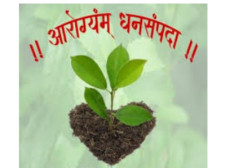 वातव्याधी आणि आयुर्वेदातील ‘पेन मॅनेजमेंट (वेदना व्यवस्थापन)’