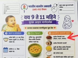 गोमांस भक्षणाचा प्रचार करणारी संस्था आणि उत्तरदायी यांच्यावर कठोर कायदेशीर कारवाई करा !