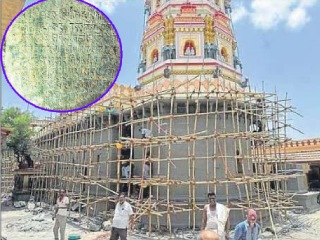मोरगाव येथील श्री मयुरेश्वर मंदिरात २ प्राचीन ऐतिहासिक ताम्रपट मिळाले !