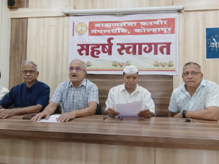 ‘ब्राह्मण सभा करवीर’ यांच्या वतीने ‘श्रीरामकथा’ आणि ‘श्रीराम यज्ञ’ यांचे आयोजन