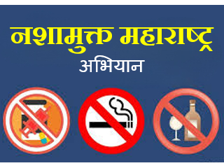 ‘नशामुक्त’ राज्य ?