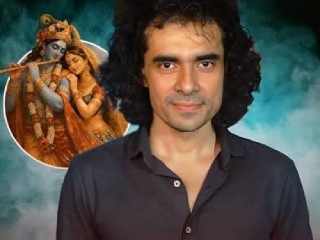 Filmmaker Imtiaz Ali : चित्रपट निर्माते इम्तियाज अली यांची ‘राधा-कृष्ण’ यांच्यावर चित्रपट बनवण्याची इच्छा !