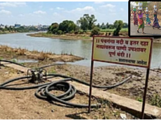 लोटे (खेड) येथील औद्योगिक वसाहत आणि परिसरातील गावांवर तीव्र पाणीटंचाईचे संकट