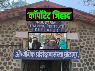 १५० हिंदु विद्यार्थिनी आणि ९ हिंदु कर्मचारी यांचा शारीरिक, मानसिक आणि धार्मिक छळ केल्याचे उघड !