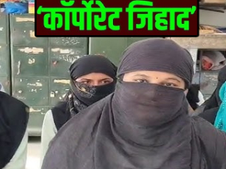 १५० हिंदु विद्यार्थिनी आणि ९ हिंदु कर्मचारी यांचा शारीरिक, मानसिक आणि धार्मिक छळ केल्याचे उघड !