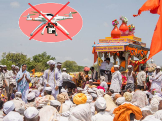 आषाढी यात्राकाळात पंढरपूरसह महत्त्वाच्या धार्मिक स्थळांवर ६० दिवस ड्रोनबंदी !